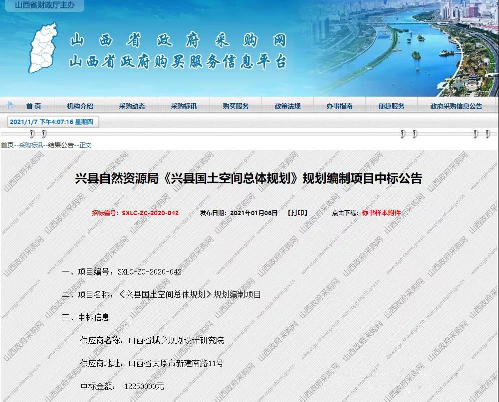 微信图片_20210205164917.jpg