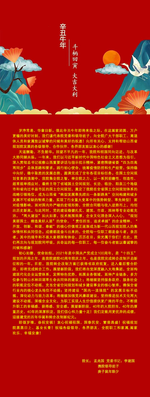 微信图片_20210208105614.jpg