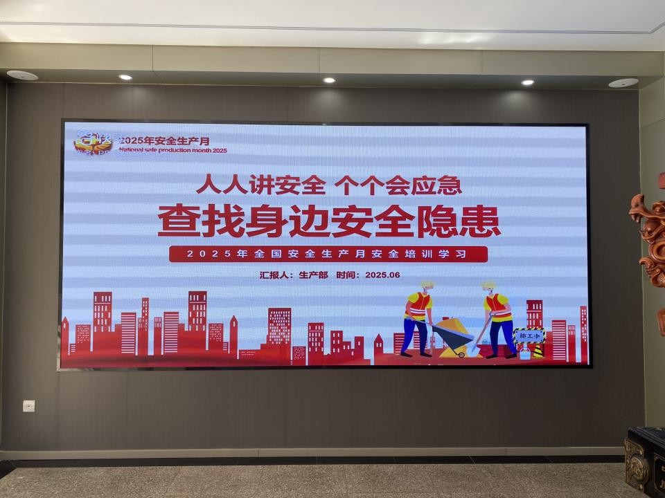 微信图片_20250712095641.jpg