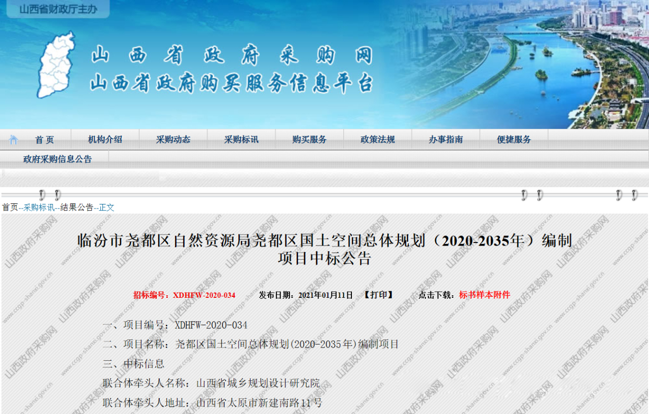 微信图片_20210205164917.jpg