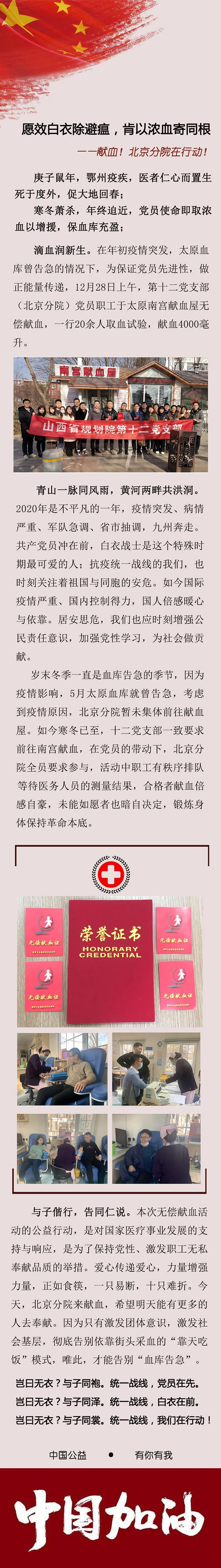 微信图片_20210128173701.jpg