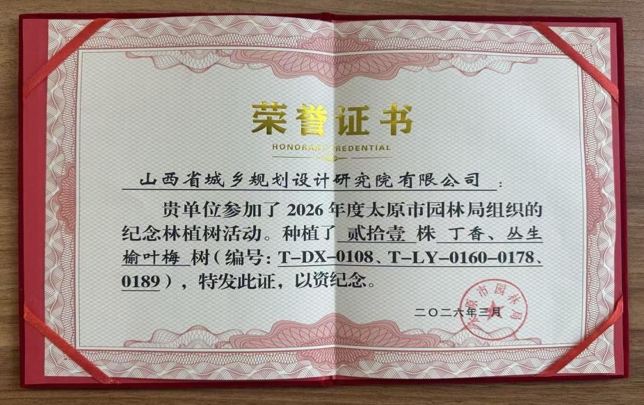 微信图片_2026-04-03_103045_433.jpg